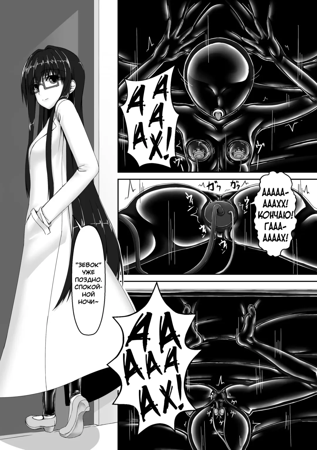 [Sho-yan] Beginning black3 Fhentai - Page 25