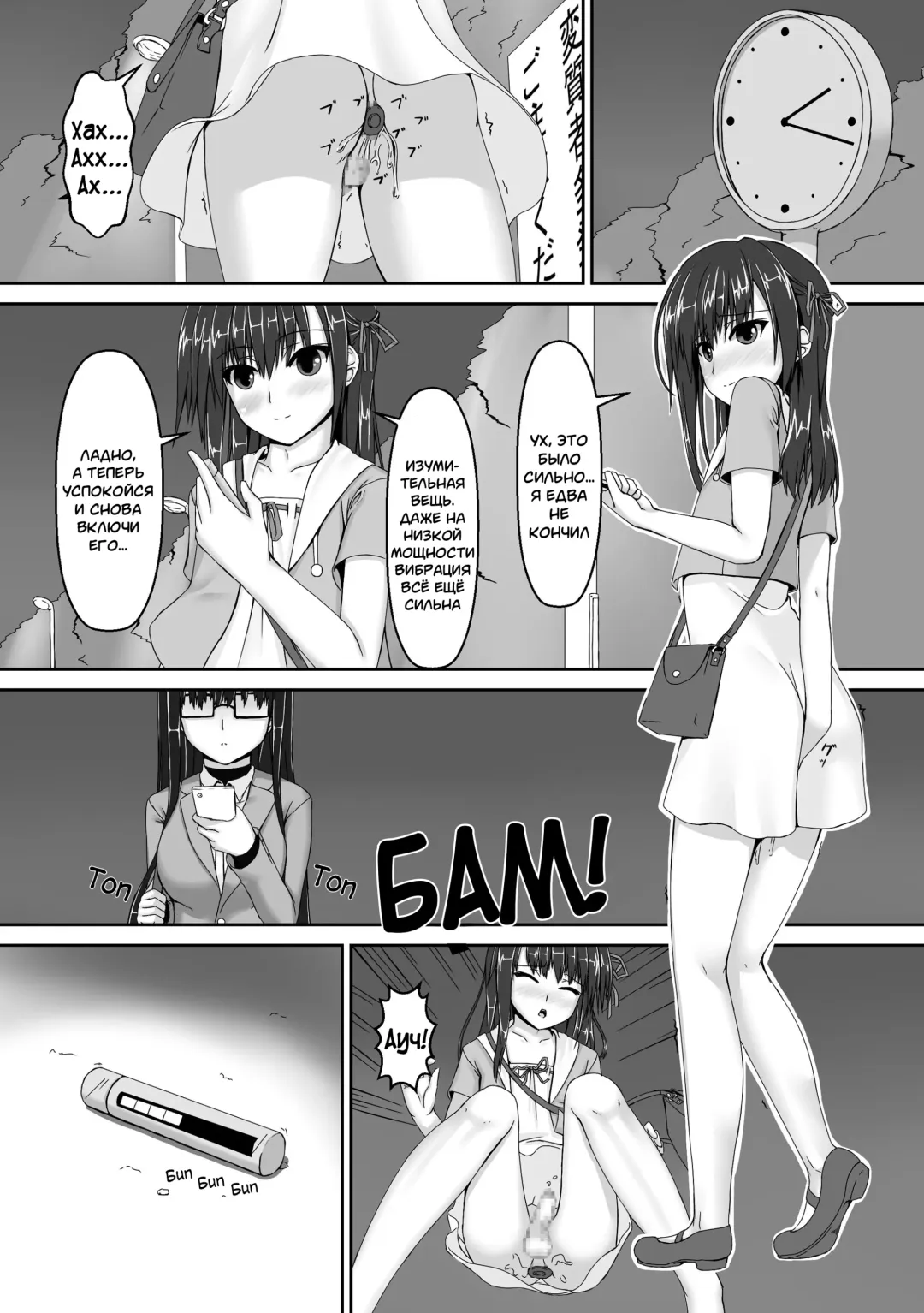 [Sho-yan] Beginning black3 Fhentai - Page 3