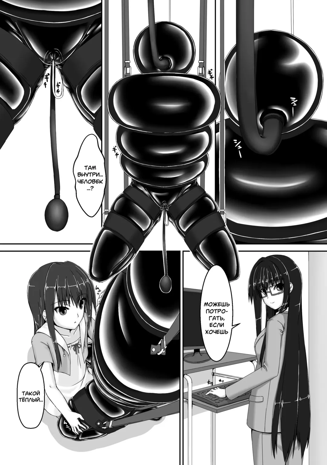 [Sho-yan] Beginning black3 Fhentai - Page 8