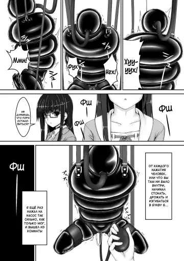 [Sho-yan] Beginning black3 Fhentai - Page 10