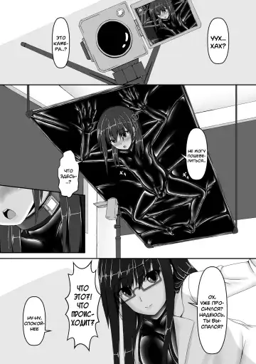 [Sho-yan] Beginning black3 Fhentai - Page 17