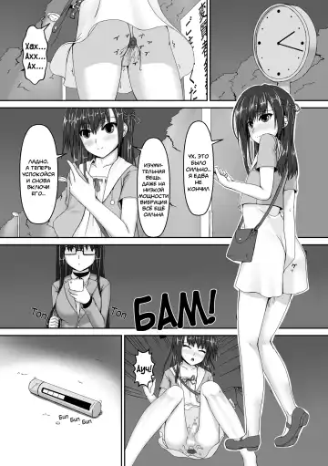 [Sho-yan] Beginning black3 Fhentai - Page 3