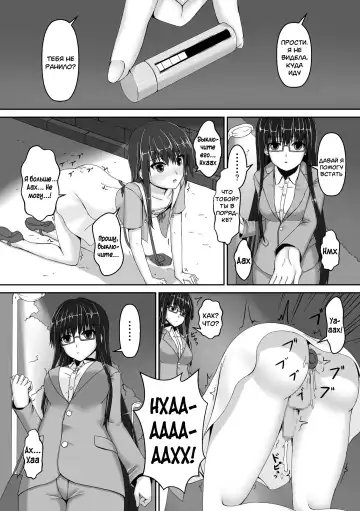 [Sho-yan] Beginning black3 Fhentai - Page 4