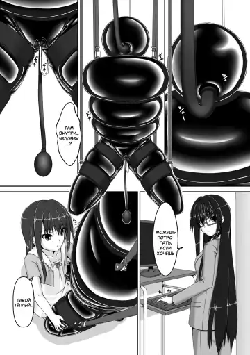 [Sho-yan] Beginning black3 Fhentai - Page 8