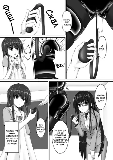 [Sho-yan] Beginning black3 Fhentai - Page 9