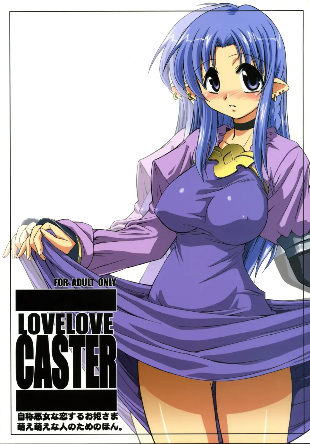 [Yokoshima Takemaru] LOVE LOVE CASTER Fhentai - Page 1