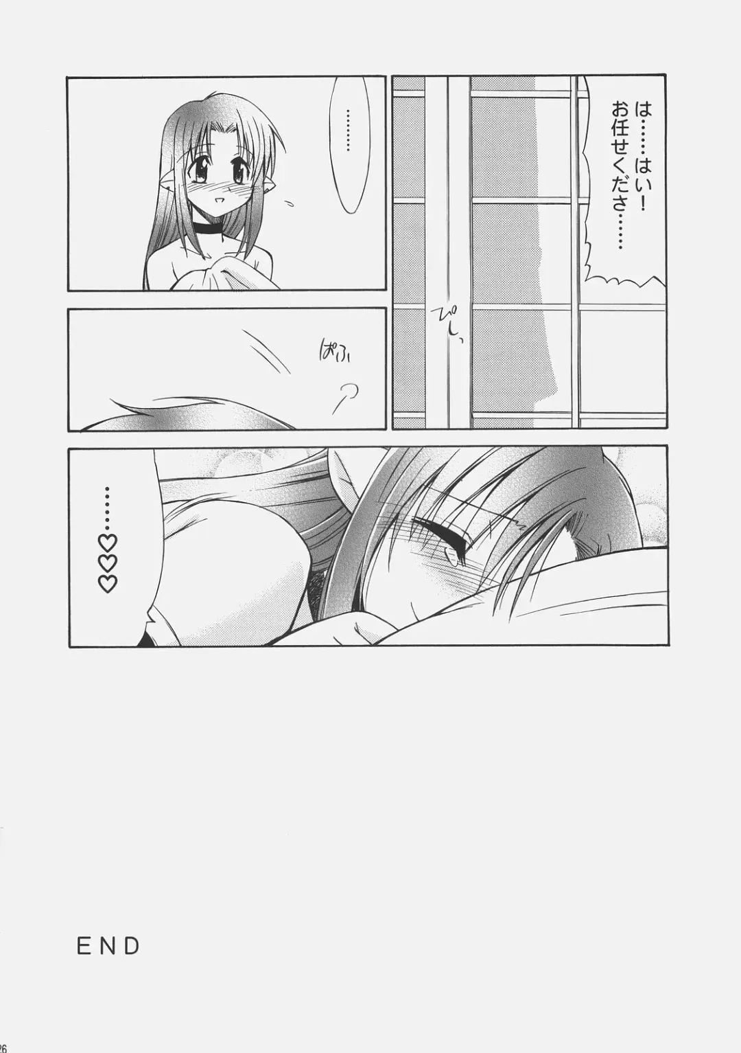 [Yokoshima Takemaru] LOVE LOVE CASTER Fhentai - Page 25