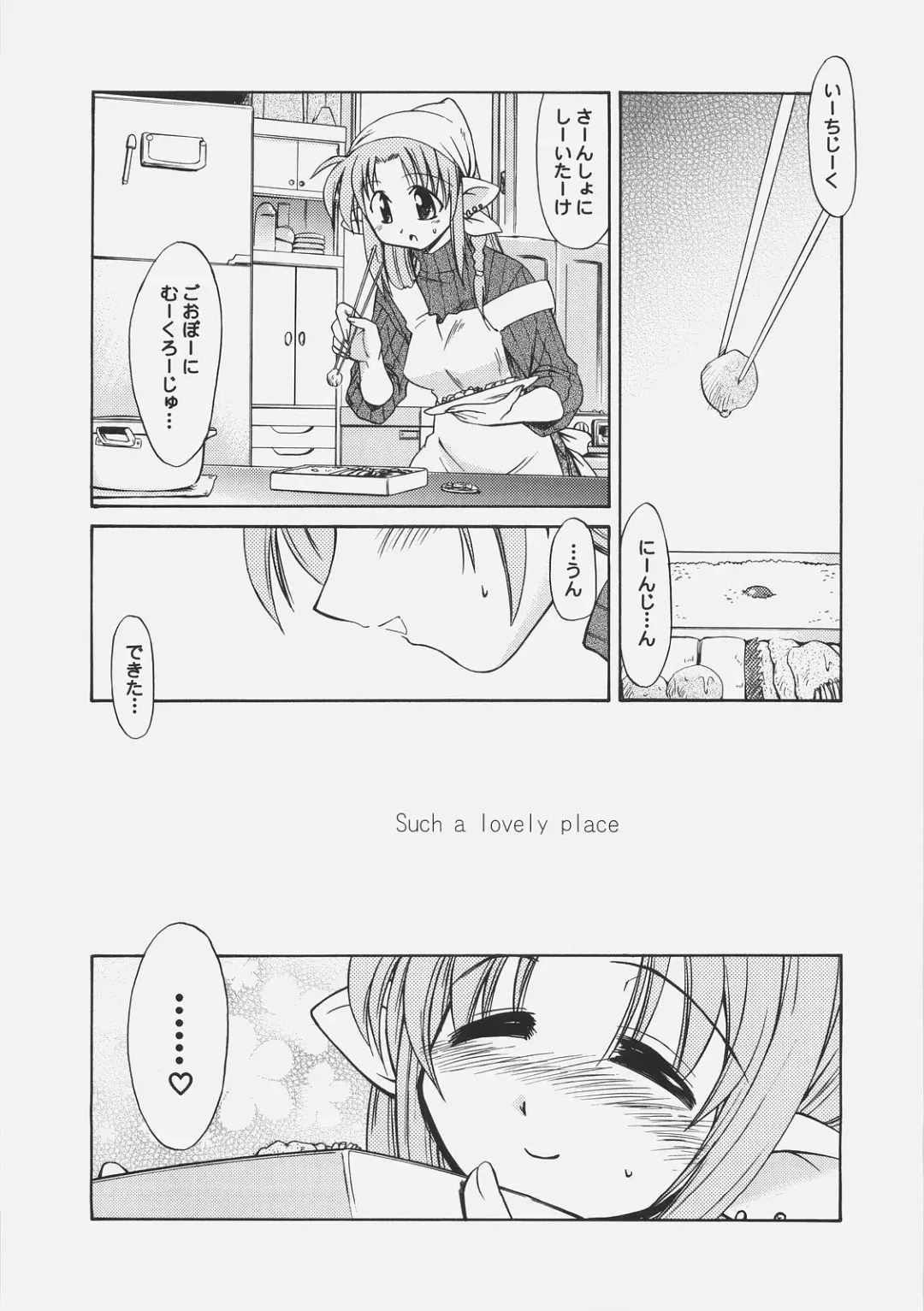 [Yokoshima Takemaru] LOVE LOVE CASTER Fhentai - Page 4