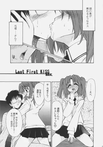 [Yokoshima Takemaru] LOVE LOVE CASTER Fhentai - Page 28