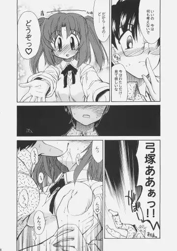 [Yokoshima Takemaru] LOVE LOVE CASTER Fhentai - Page 29