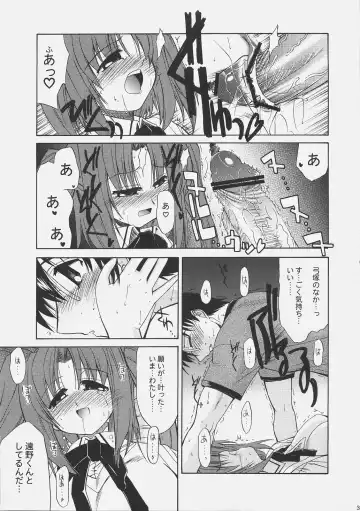 [Yokoshima Takemaru] LOVE LOVE CASTER Fhentai - Page 32