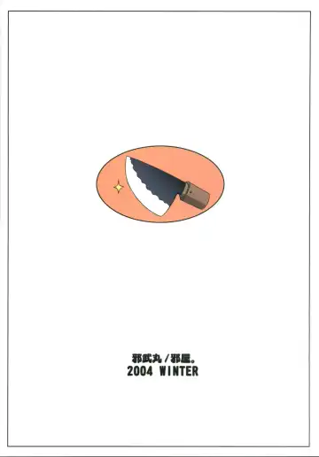 [Yokoshima Takemaru] LOVE LOVE CASTER Fhentai - Page 38