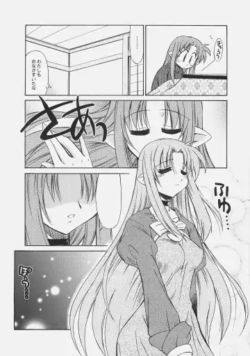 [Yokoshima Takemaru] LOVE LOVE CASTER Fhentai - Page 8