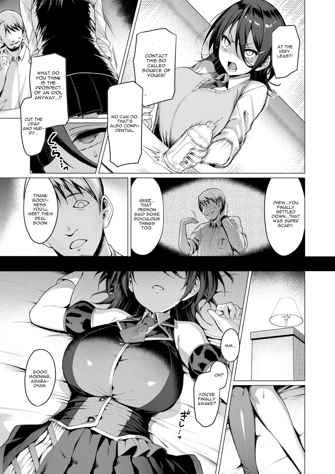[Satou Kuuki] Kegareboshi Ao Fhentai - Page 8