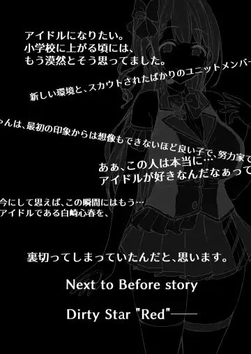 [Satou Kuuki] Kegareboshi Ao Fhentai - Page 35