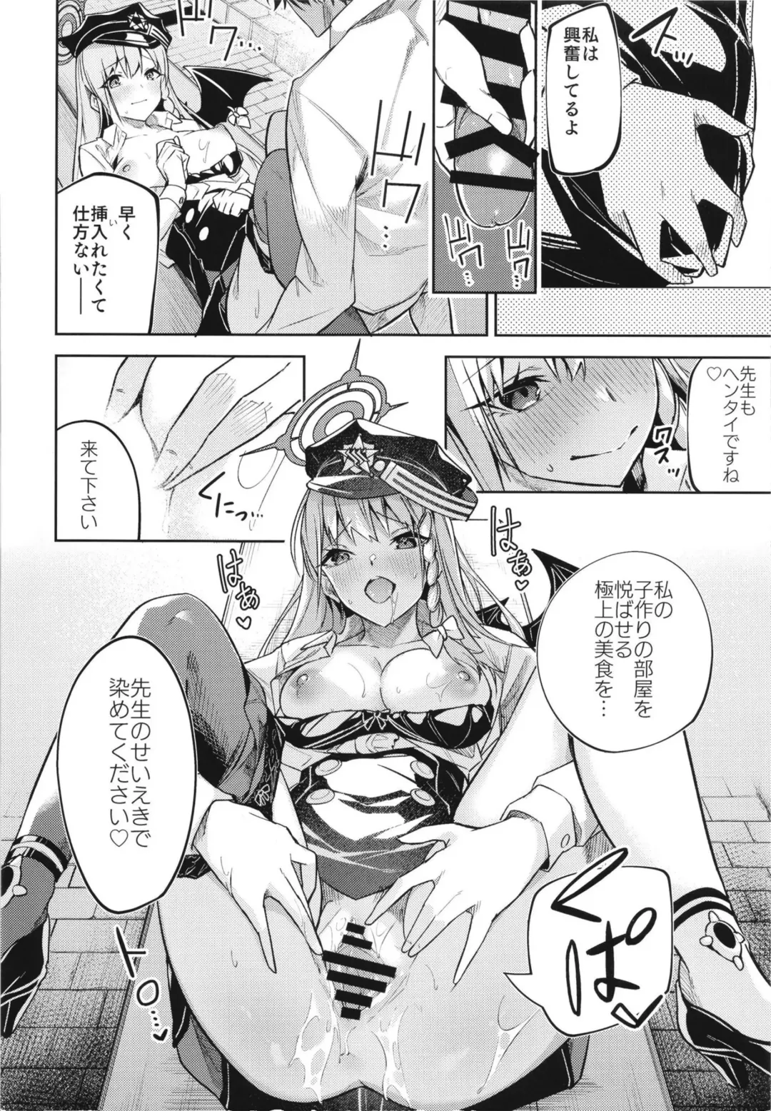 [Hetaren] Kurodate o Shiro ni Someru Seishoku Kenkyuu o Fhentai - Page 20