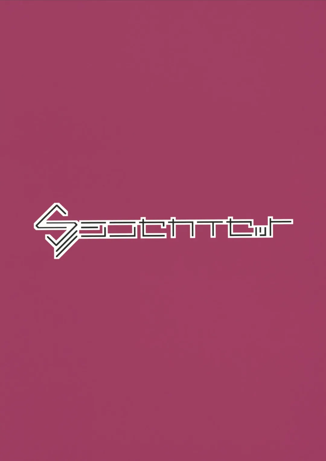 [Hetaren] Kurodate o Shiro ni Someru Seishoku Kenkyuu o Fhentai - Page 28