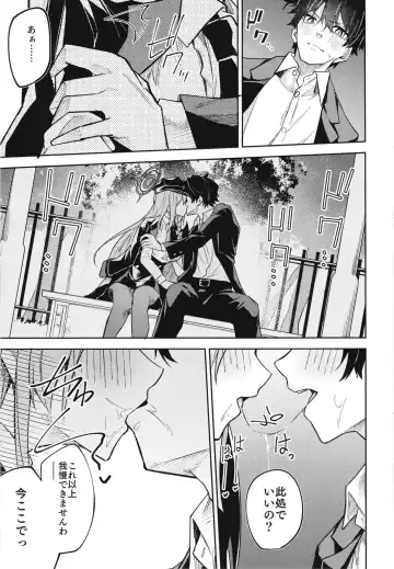 [Hetaren] Kurodate o Shiro ni Someru Seishoku Kenkyuu o Fhentai - Page 13