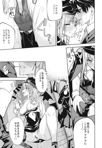 [Hetaren] Kurodate o Shiro ni Someru Seishoku Kenkyuu o Fhentai - Page 15