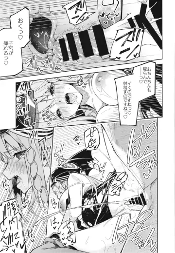 [Hetaren] Kurodate o Shiro ni Someru Seishoku Kenkyuu o Fhentai - Page 23