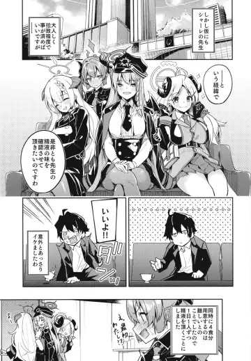 [Hetaren] Kurodate o Shiro ni Someru Seishoku Kenkyuu o Fhentai - Page 5
