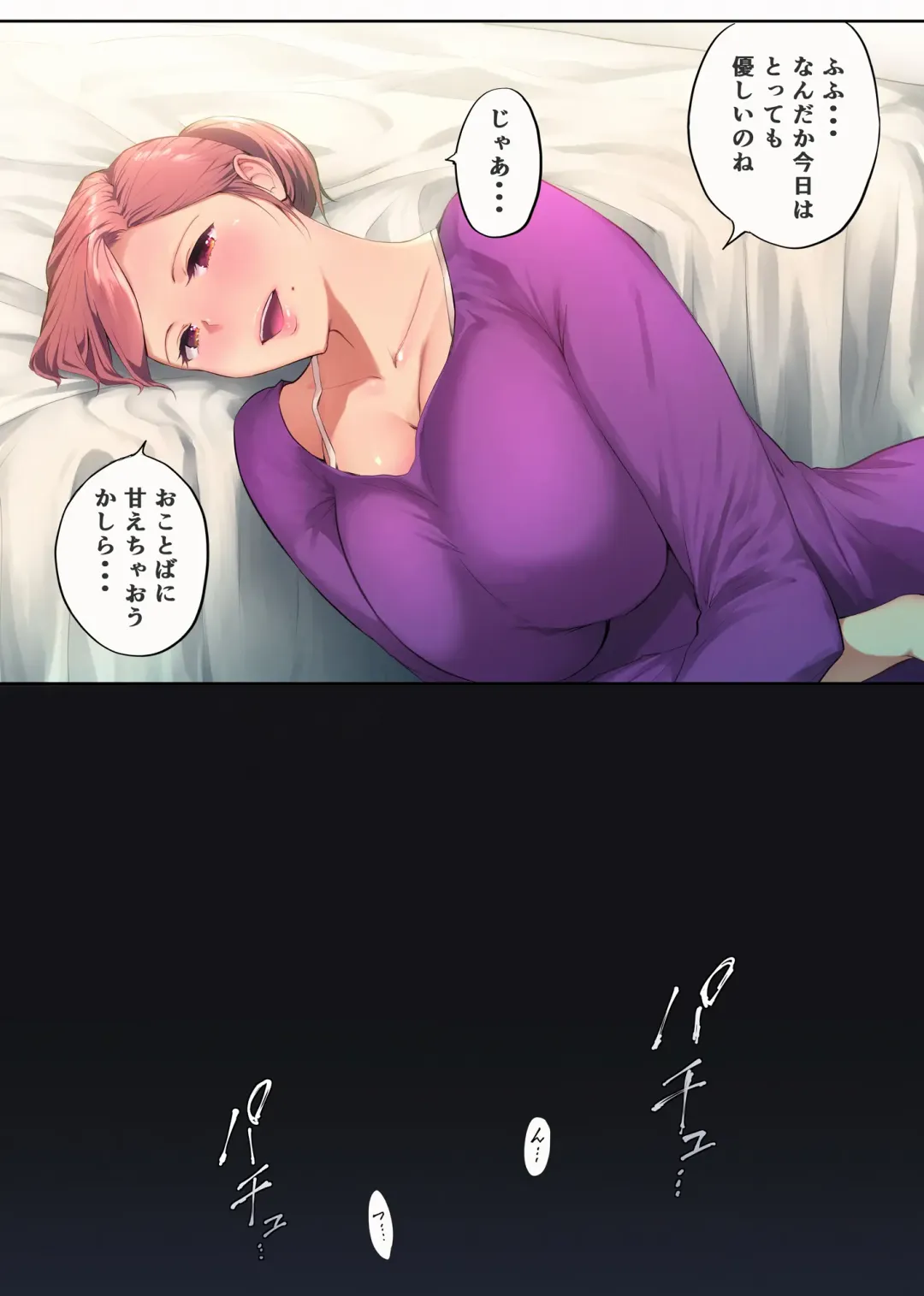 [Someoka Yusura] Ure Ane ~30-dai kara no Tsugou ga Yosugiru Kyoudai Kankei~ Fhentai - Page 21