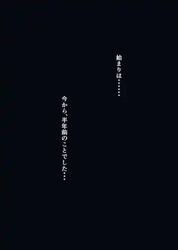 [Someoka Yusura] Ure Ane ~30-dai kara no Tsugou ga Yosugiru Kyoudai Kankei~ Fhentai - Page 3