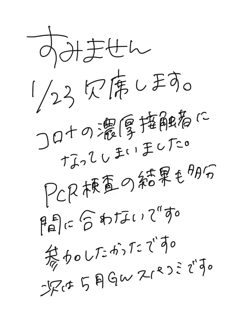 [Hirari] Aka-chan wa Doko kara Kuru no? Fhentai - Page 18