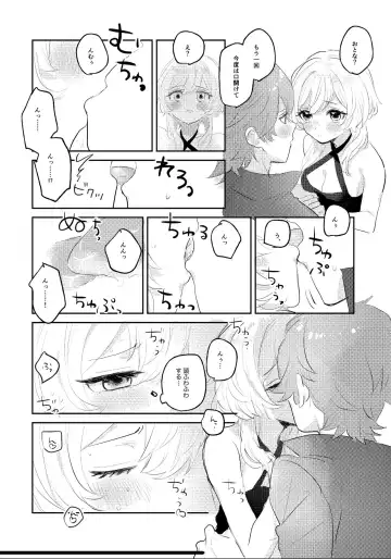 [Hirari] Aka-chan wa Doko kara Kuru no? Fhentai - Page 11