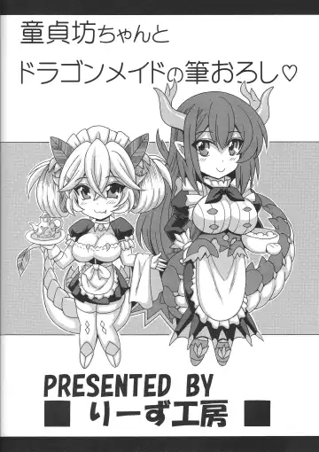 [Oujano Kaze] Dotei Botchan to Dragon Maid no Fudeoroshi Fhentai - Page 22