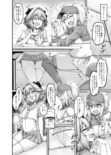 [Ankoman] Saoyaku Astolfo ga Onna Eirei to Ecchi Shimakuru Hon Fhentai - Page 21