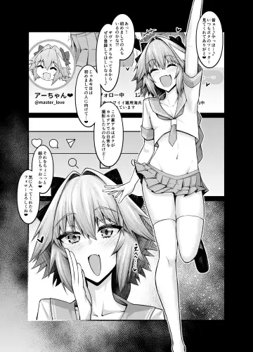 [Ankoman] Saoyaku Astolfo ga Onna Eirei to Ecchi Shimakuru Hon Fhentai - Page 4