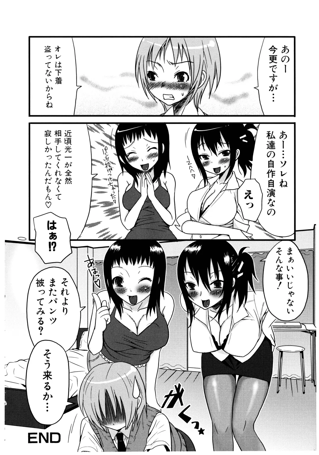 [Palco Nagashima] Futanari A La Mode Fhentai - Page 116