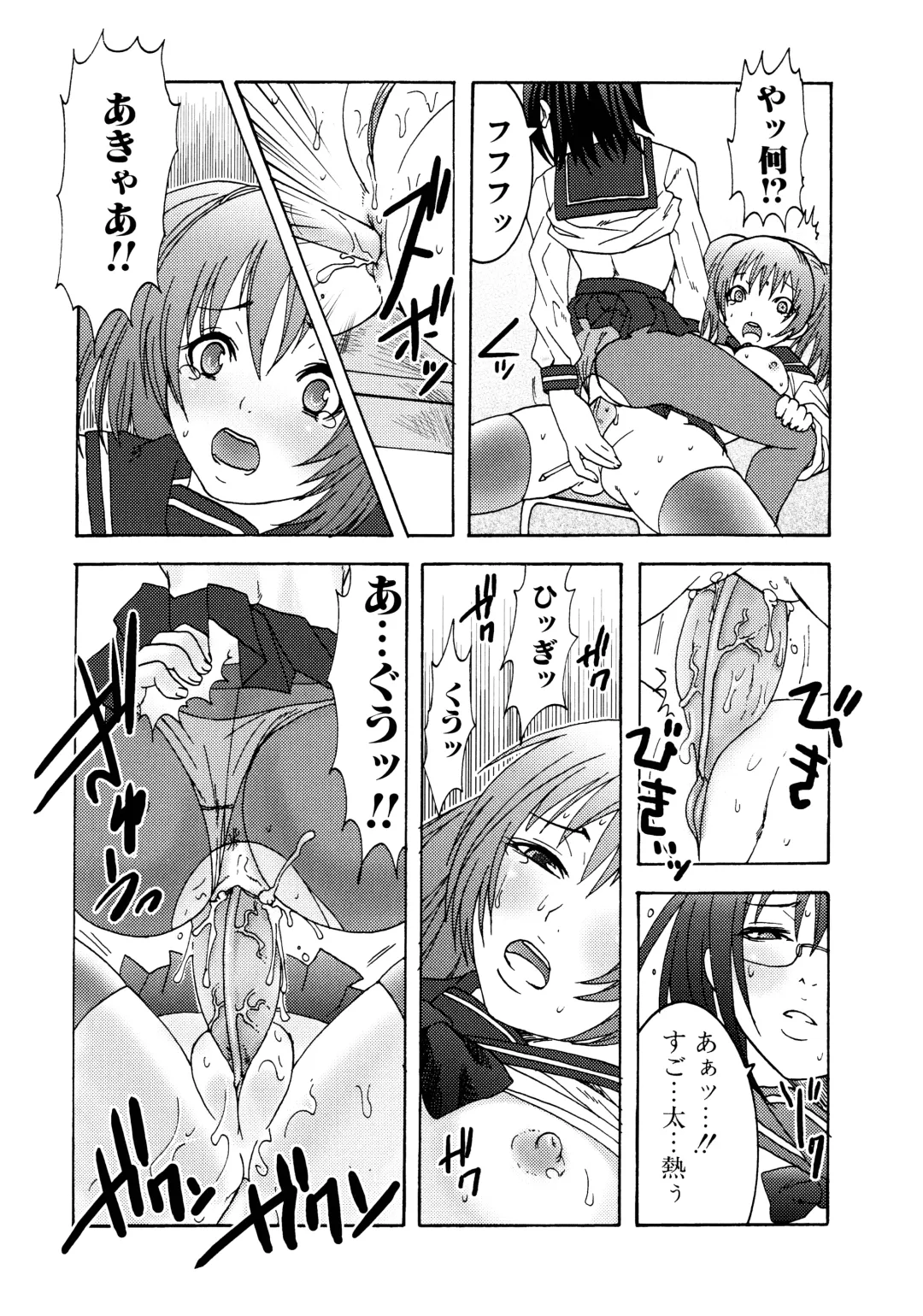 [Palco Nagashima] Futanari A La Mode Fhentai - Page 147
