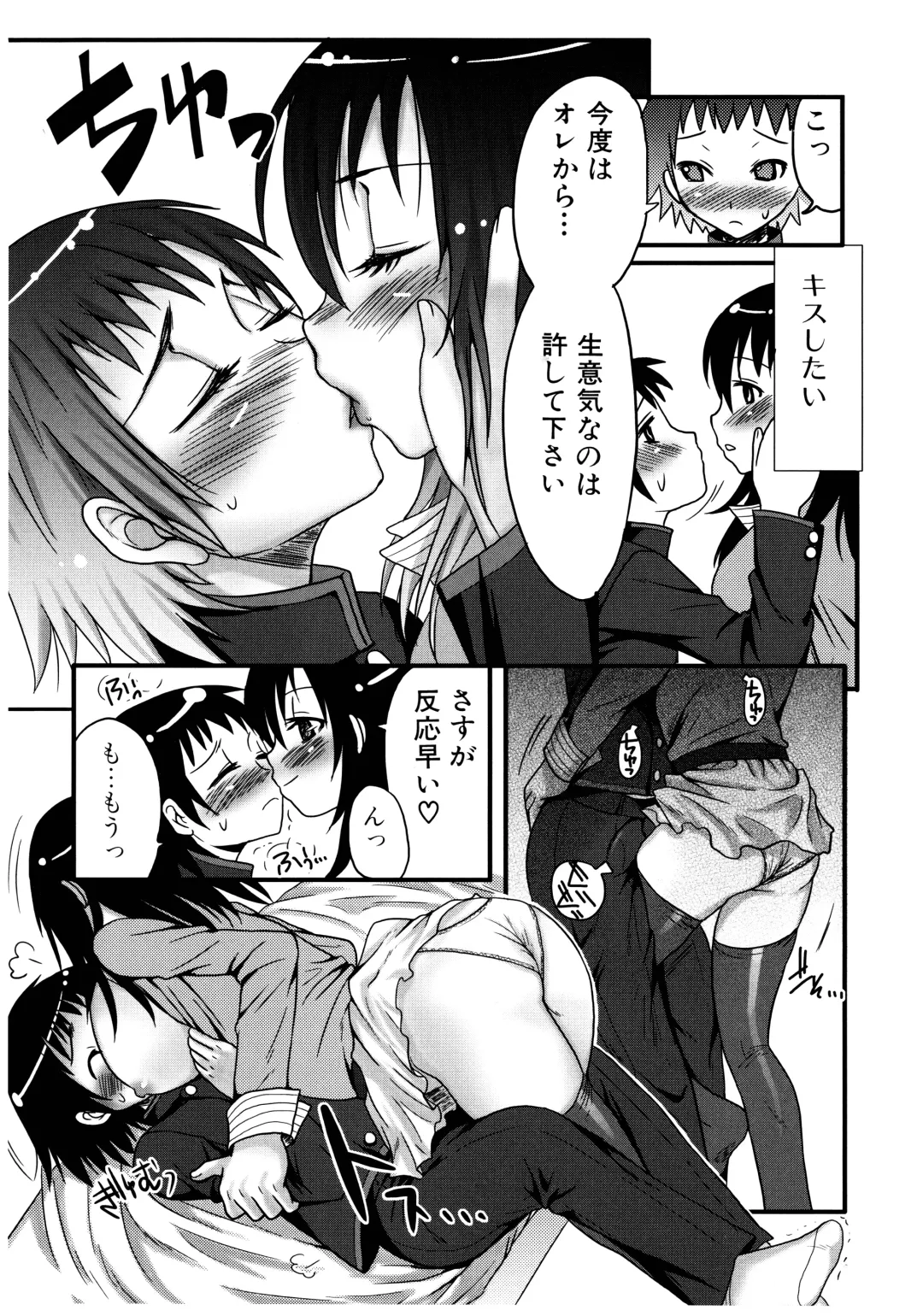 [Palco Nagashima] Futanari A La Mode Fhentai - Page 91