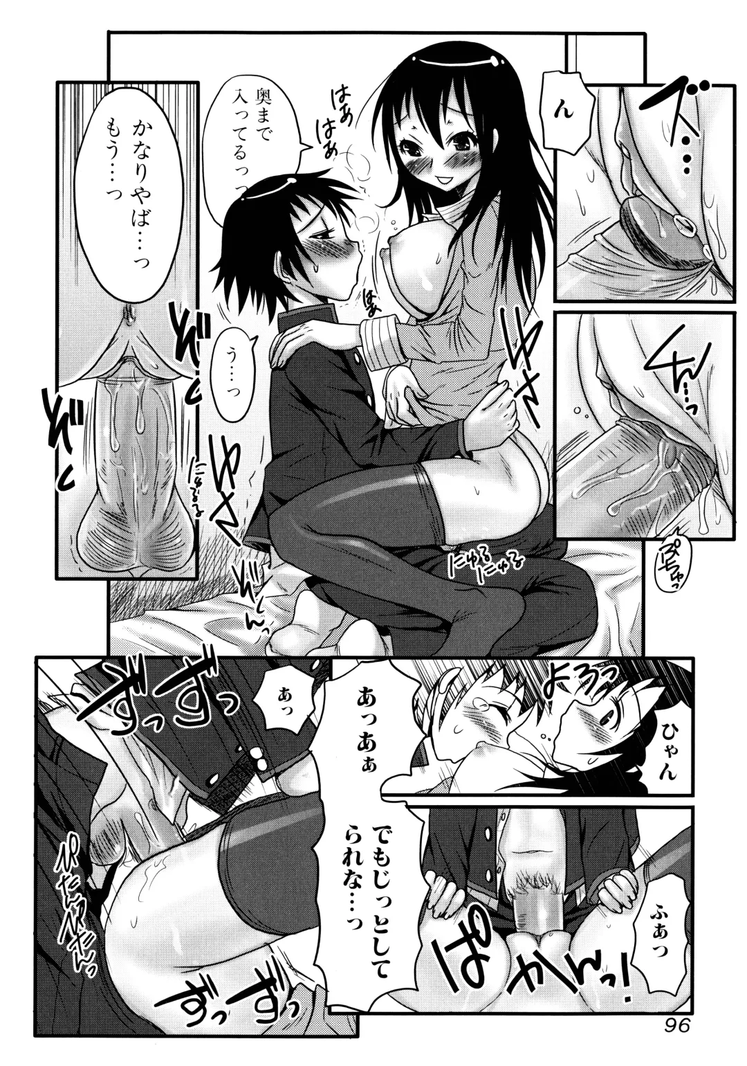 [Palco Nagashima] Futanari A La Mode Fhentai - Page 96