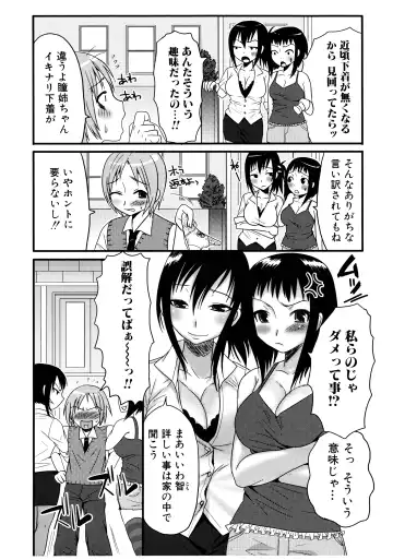 [Palco Nagashima] Futanari A La Mode Fhentai - Page 102