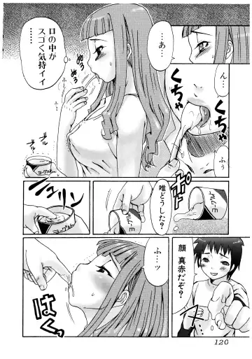[Palco Nagashima] Futanari A La Mode Fhentai - Page 120