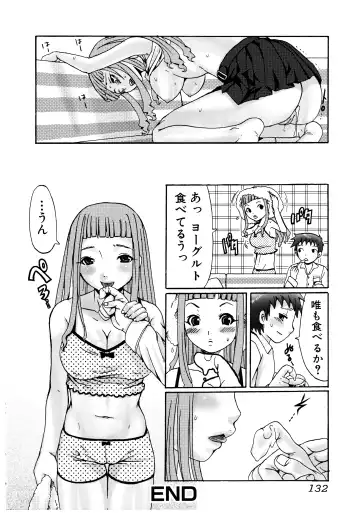 [Palco Nagashima] Futanari A La Mode Fhentai - Page 132