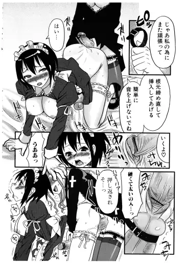 [Palco Nagashima] Futanari A La Mode Fhentai - Page 18