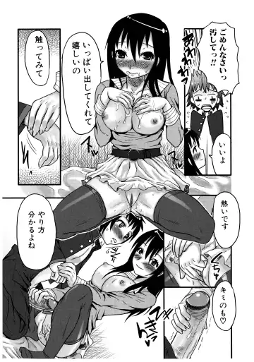 [Palco Nagashima] Futanari A La Mode Fhentai - Page 95
