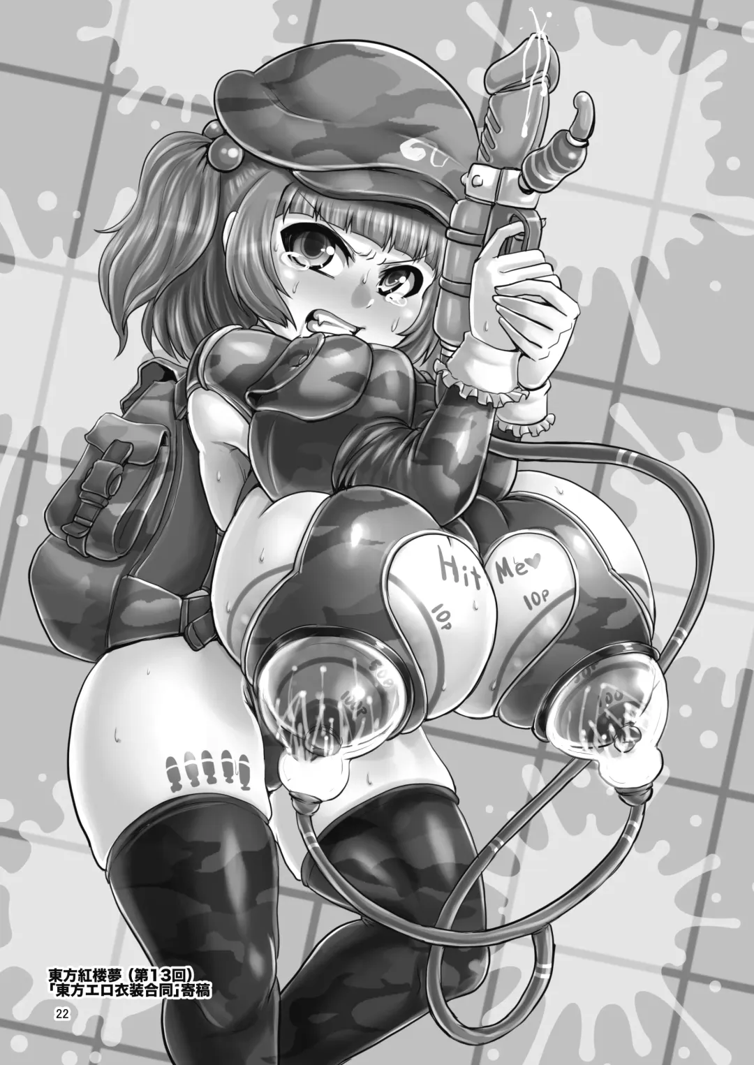 [Naniwadou Matatabi] Bantendou Okuradashi Remix+α Fhentai - Page 21