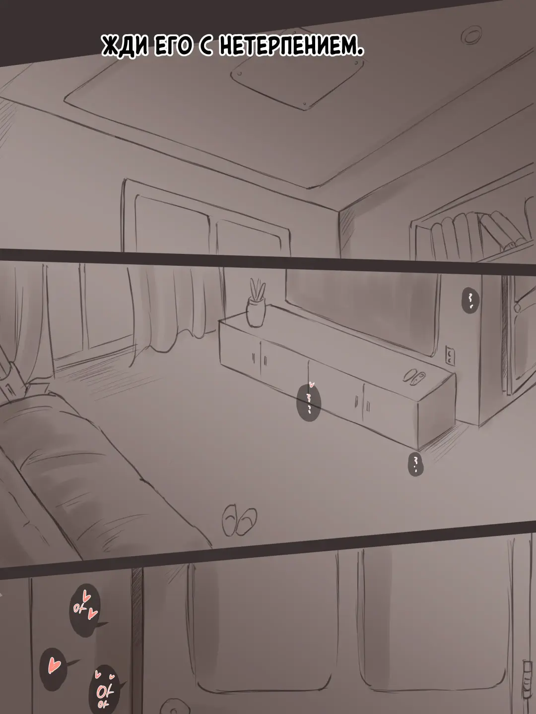 [Laliberte] REVERSE 1 - 2 + AFTER Fhentai - Page 58