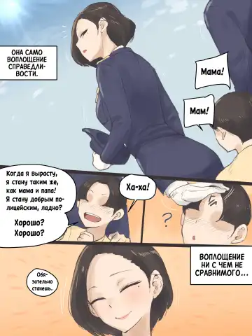 [Laliberte] REVERSE 1 - 2 + AFTER Fhentai - Page 3