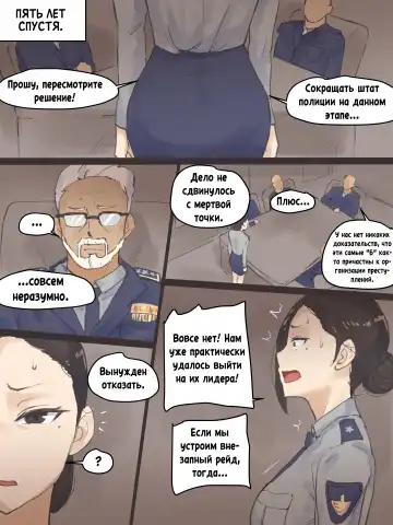 [Laliberte] REVERSE 1 - 2 + AFTER Fhentai - Page 5