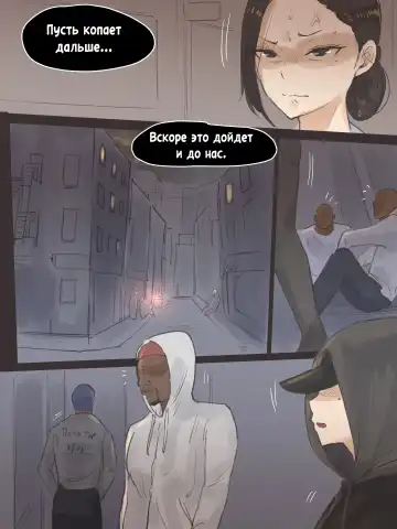 [Laliberte] REVERSE 1 - 2 + AFTER Fhentai - Page 7