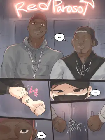 [Laliberte] REVERSE 1 - 2 + AFTER Fhentai - Page 9