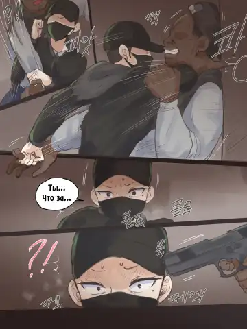 [Laliberte] REVERSE 1 - 2 + AFTER Fhentai - Page 12