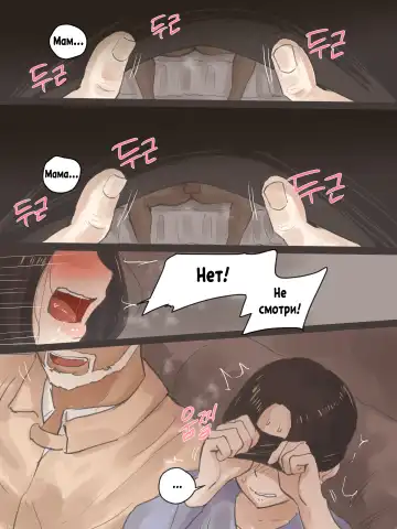[Laliberte] REVERSE 1 - 2 + AFTER Fhentai - Page 26