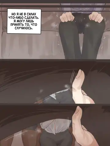[Laliberte] REVERSE 1 - 2 + AFTER Fhentai - Page 32